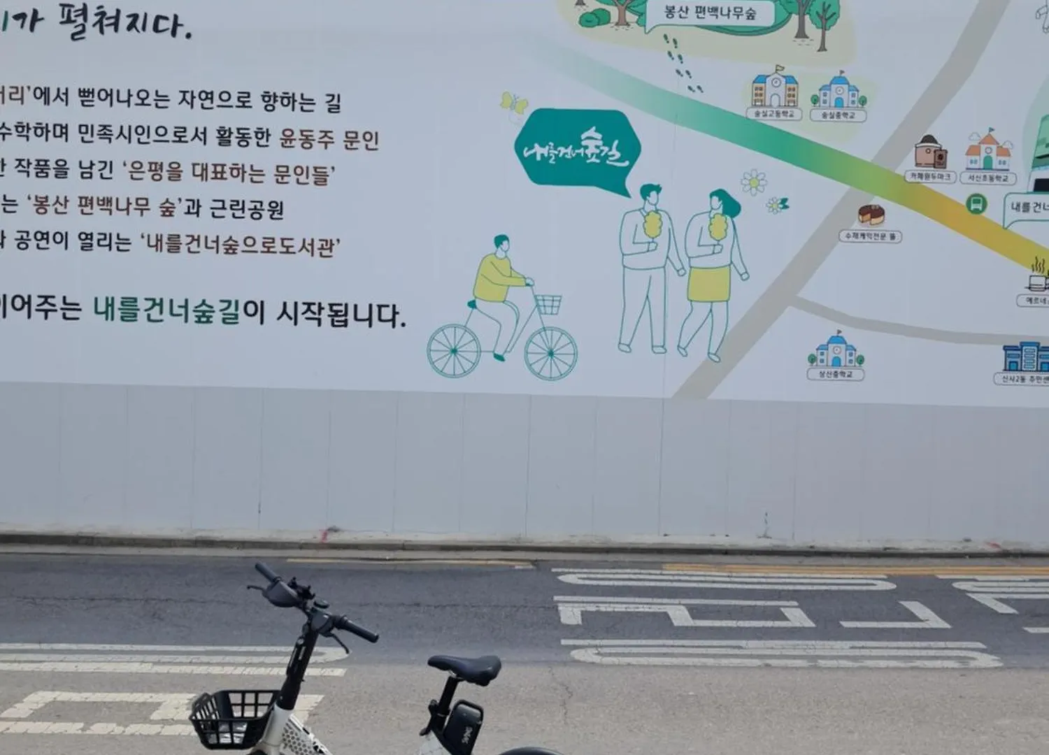 아파트 Myhome 서울특별시