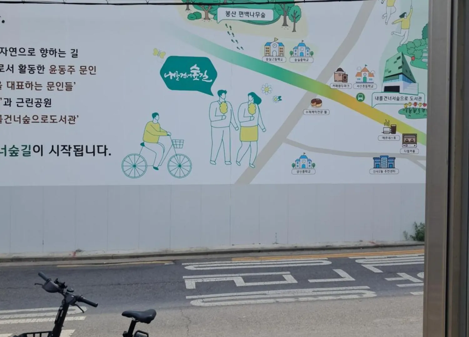 Myhome 서울특별시 대한민국