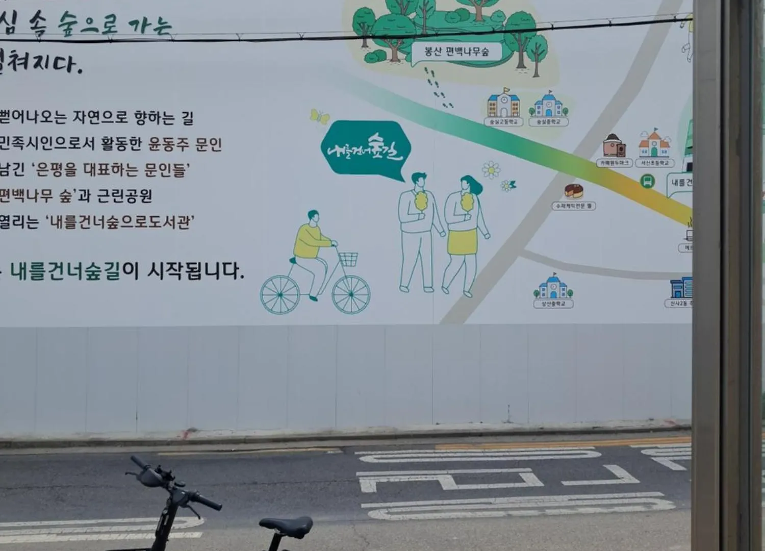 Myhome 서울특별시 아파트