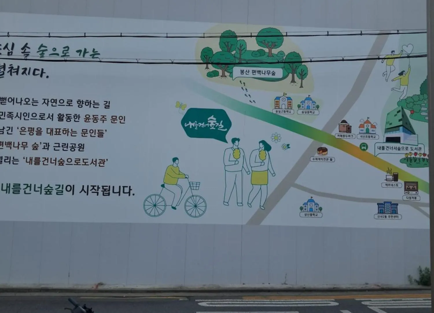 Myhome 서울특별시
